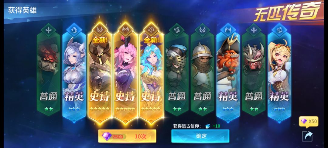 幻世与冒险阵容强度搭配攻略 3