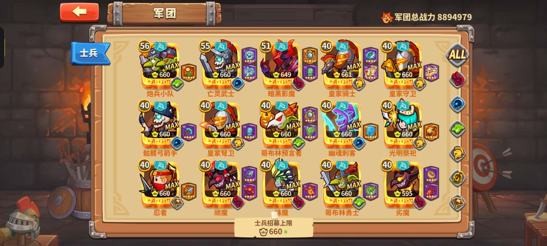 加好友 2