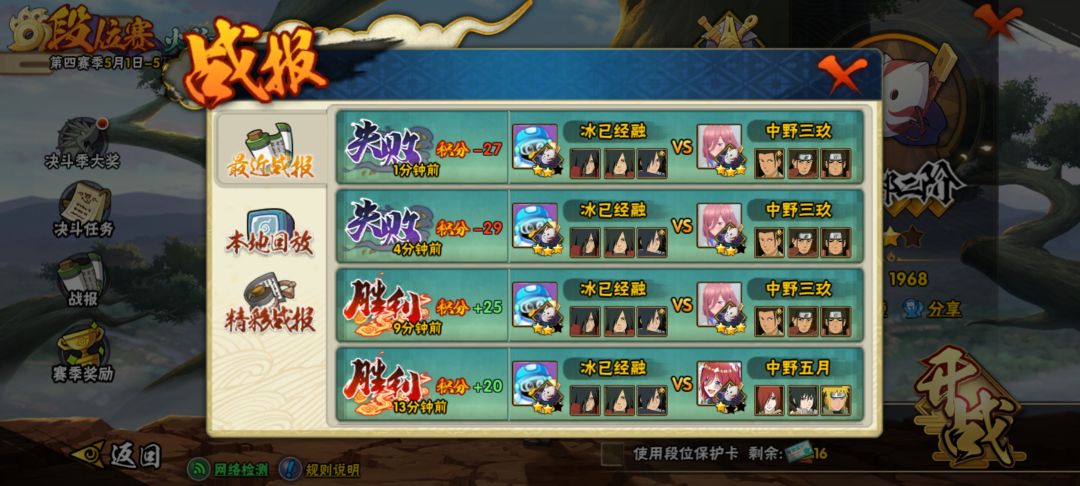 bo3没打过气死我了 1
