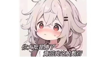 老乌漩涡历练双人攻略