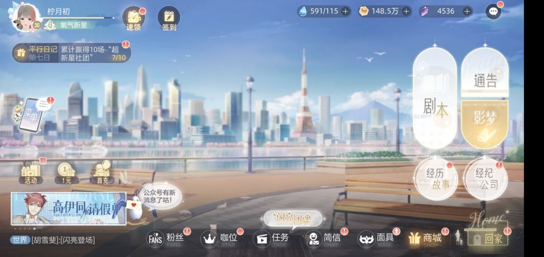 动态图片 1