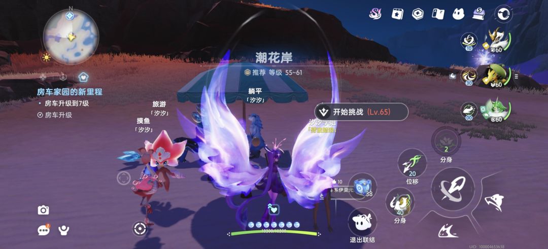 啥阴 1