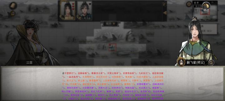 复活送菜单截图