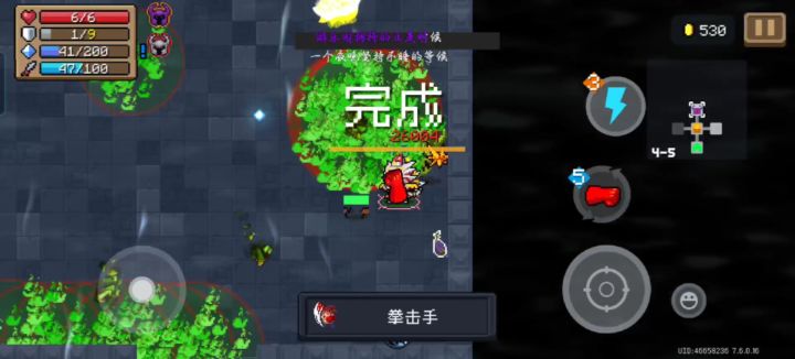 一拳下去绿爵士倒欠几管血截图
