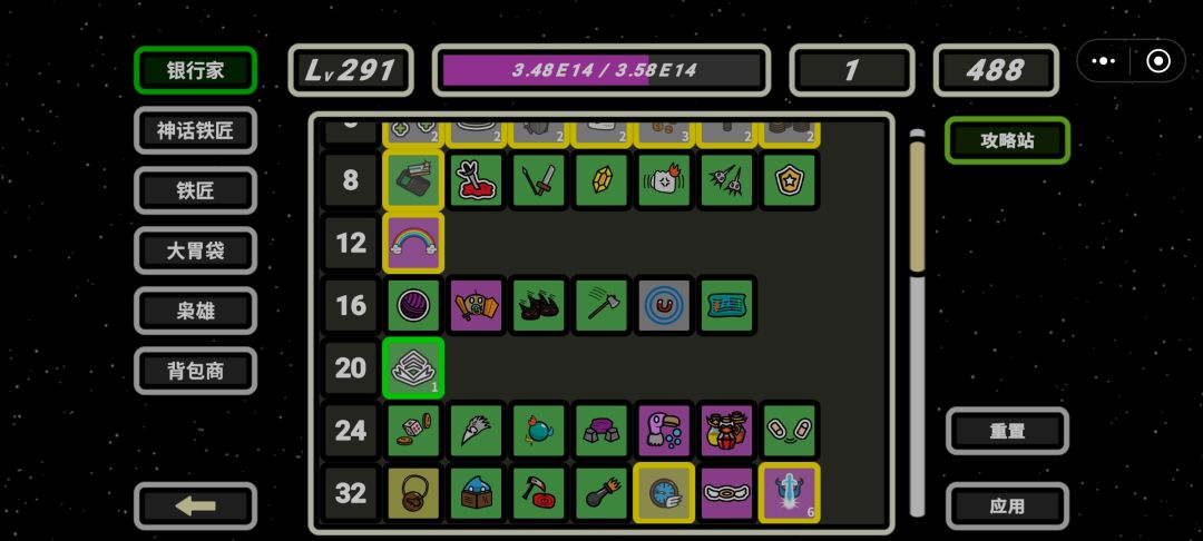 新版本 银行家+魔卡师 稳刷12钩子 2