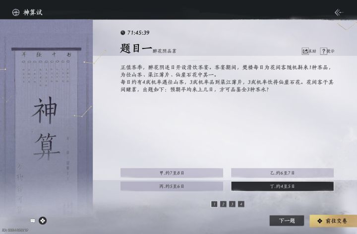来个好心人截图