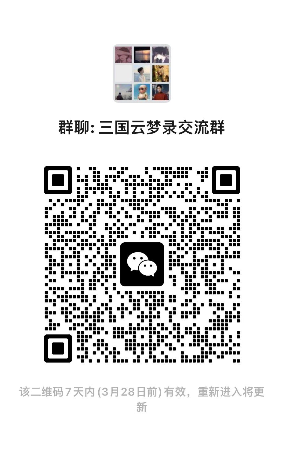 关于三国云梦录的各种问题,哪个国家强? 2