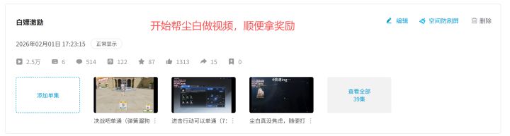 终于还是退官群了,重走一遍米の路截图