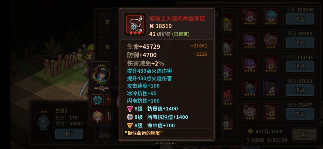 GF的黑袍义父 3