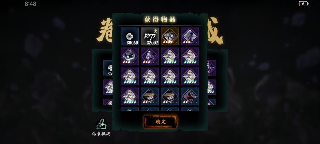 帮会招人 1