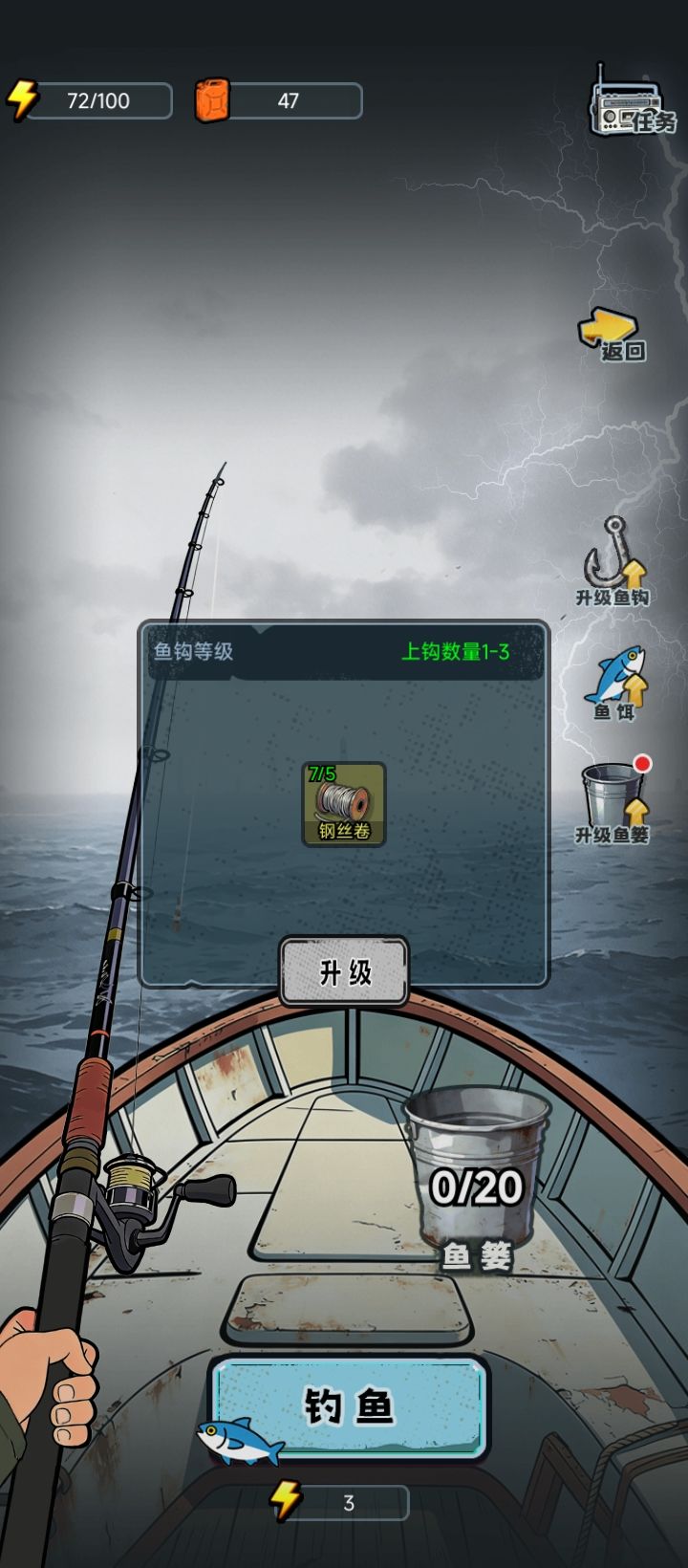 bug好多 1