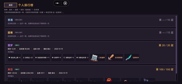 怀念斧头的第一天(虽然还不知道怎么砍)截图