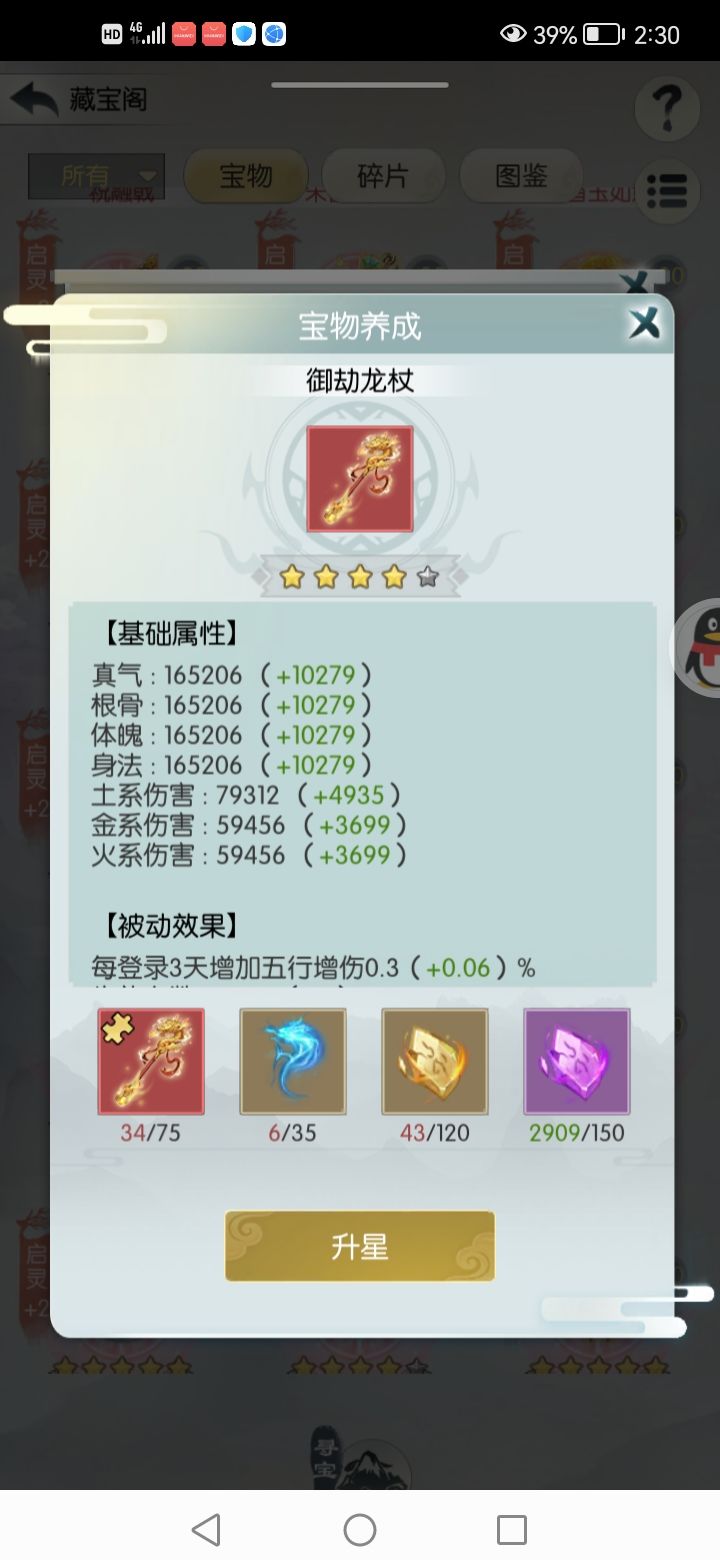 事实证明梭哈是一种智慧 2
