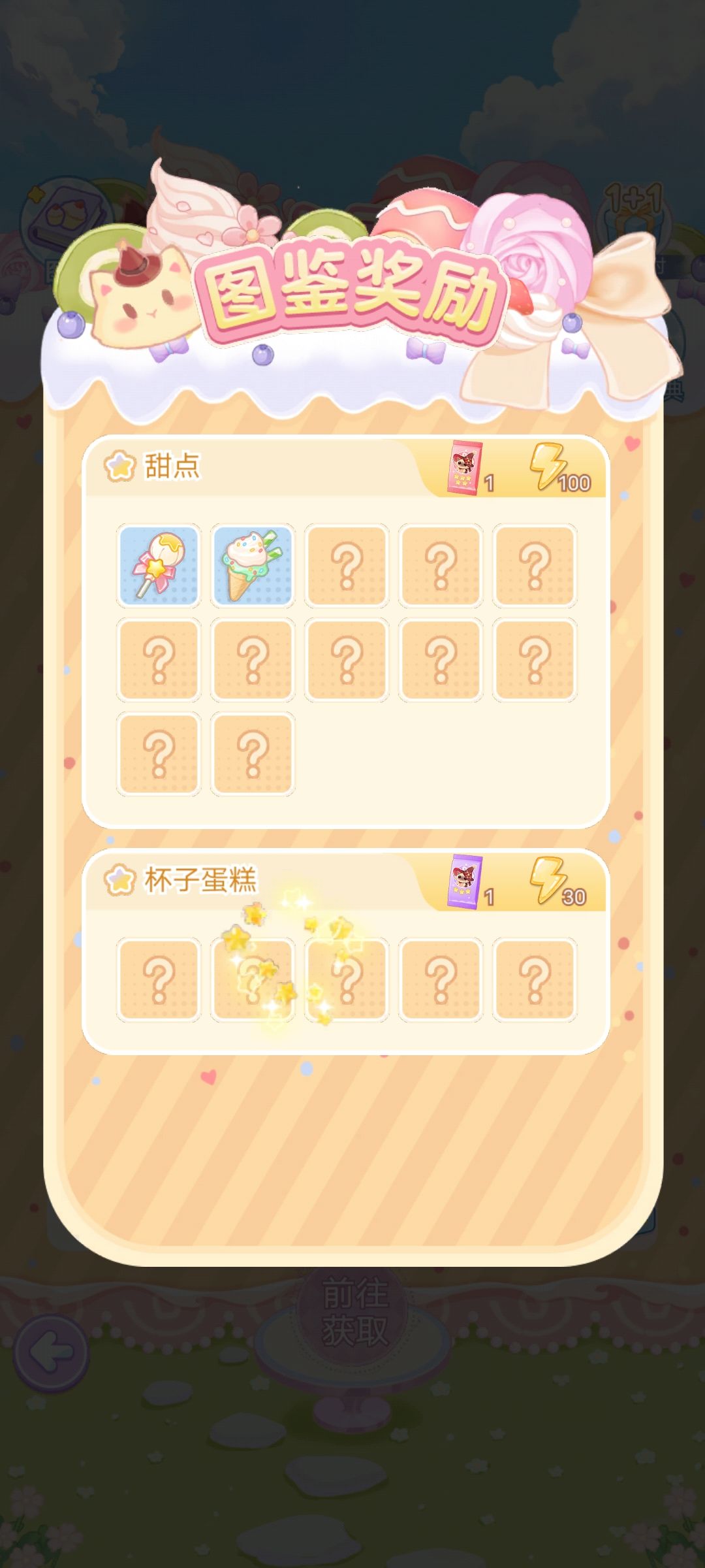 ?bug? 2