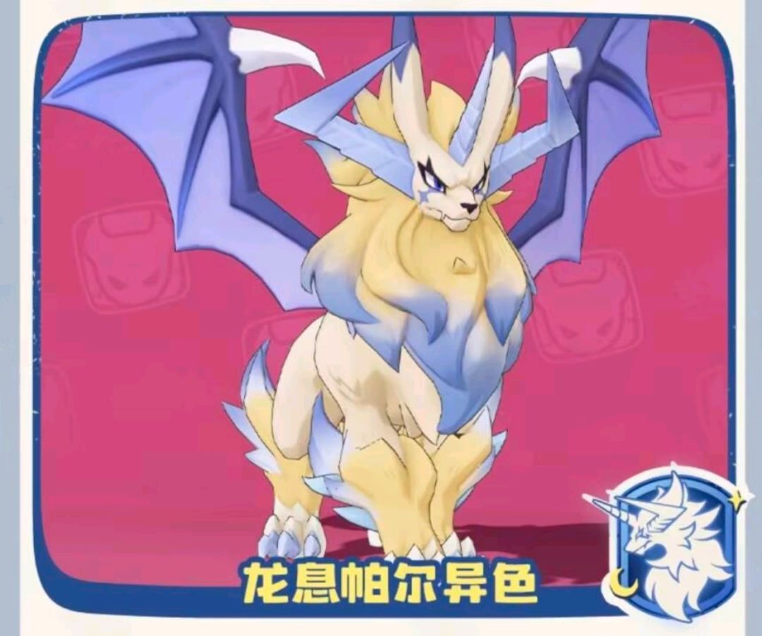 要是红色翅膀就好了 3