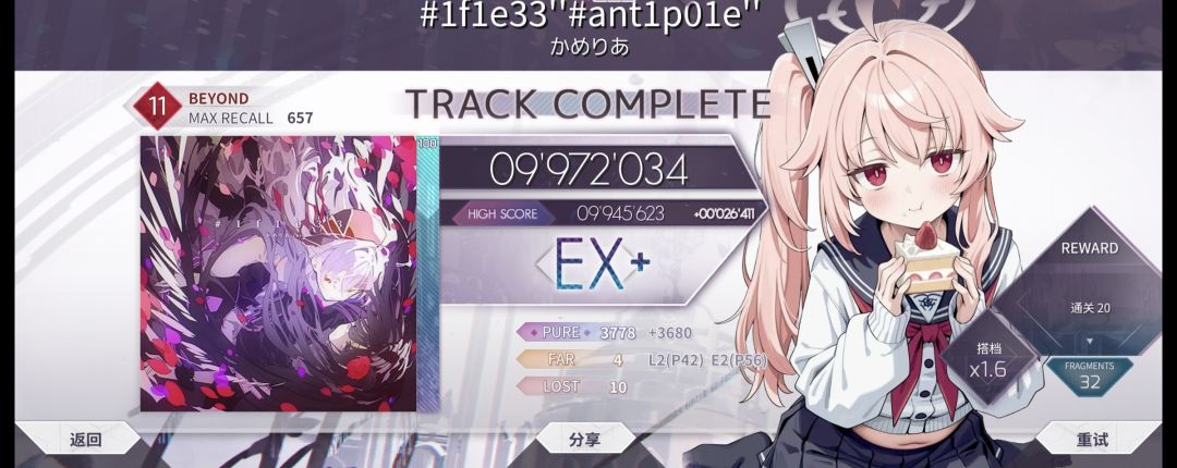 色号加长997 1