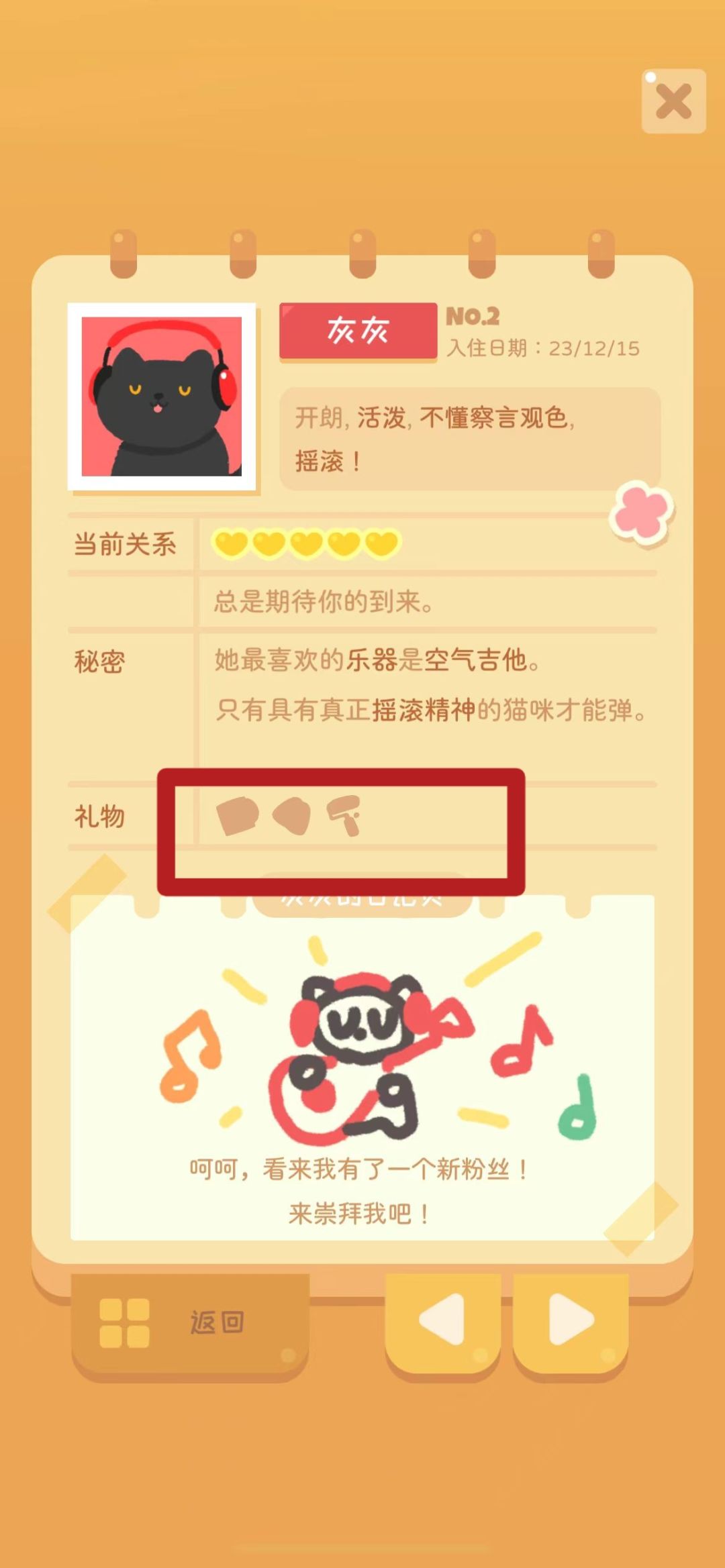 常见提问的一些攻略解答,包括如何看两广告 3