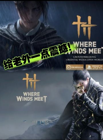 国际服上线爆火！必须给老外一点震撼了！