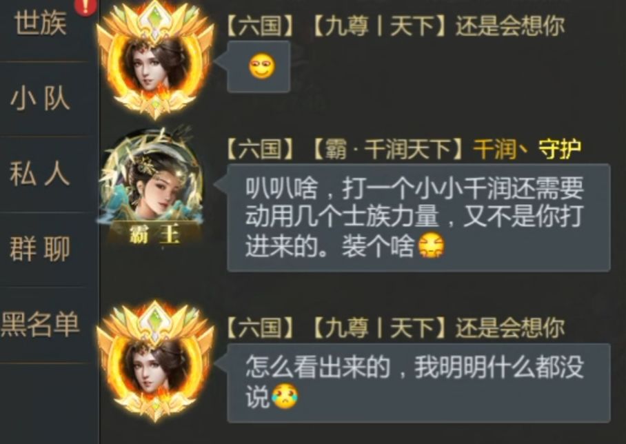 战地记者爆料第五弹,守护的落幕之战! 1