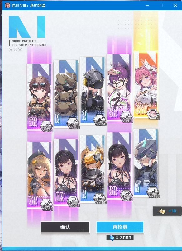 不错不错 4
