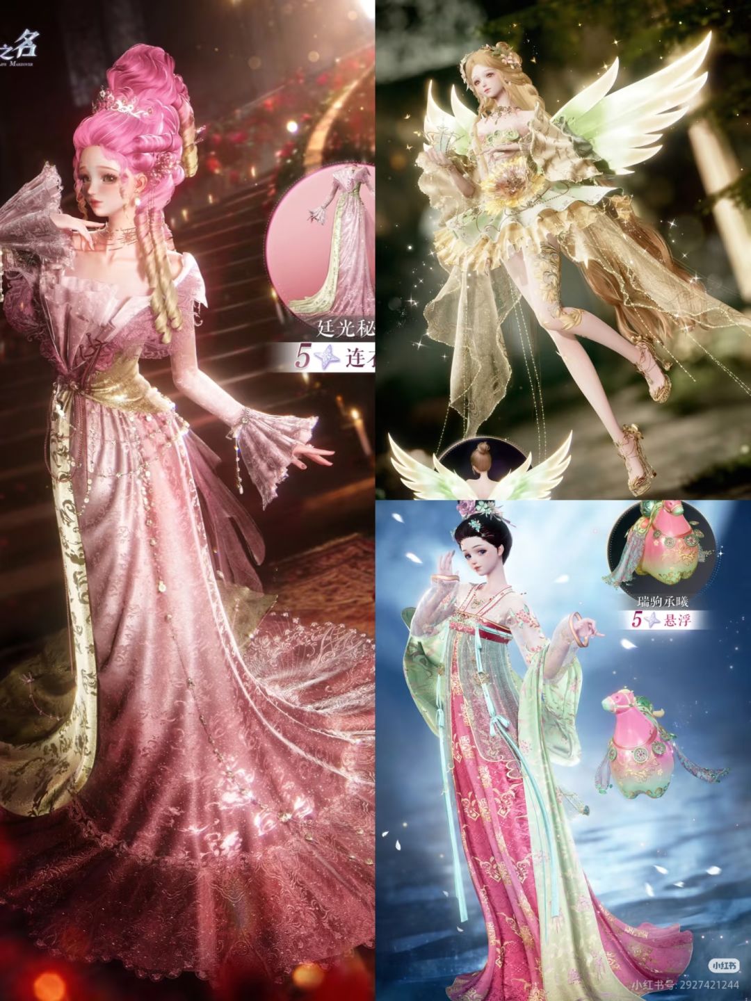 白虎阁汇总贴 2