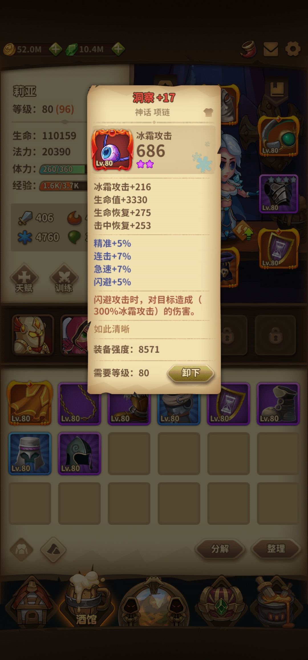 动态图片 4