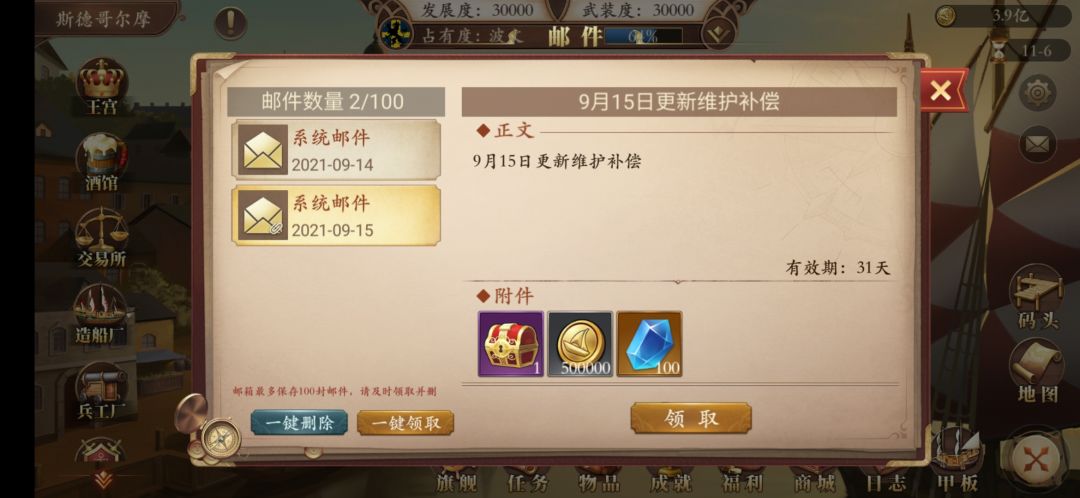 动态图片 2