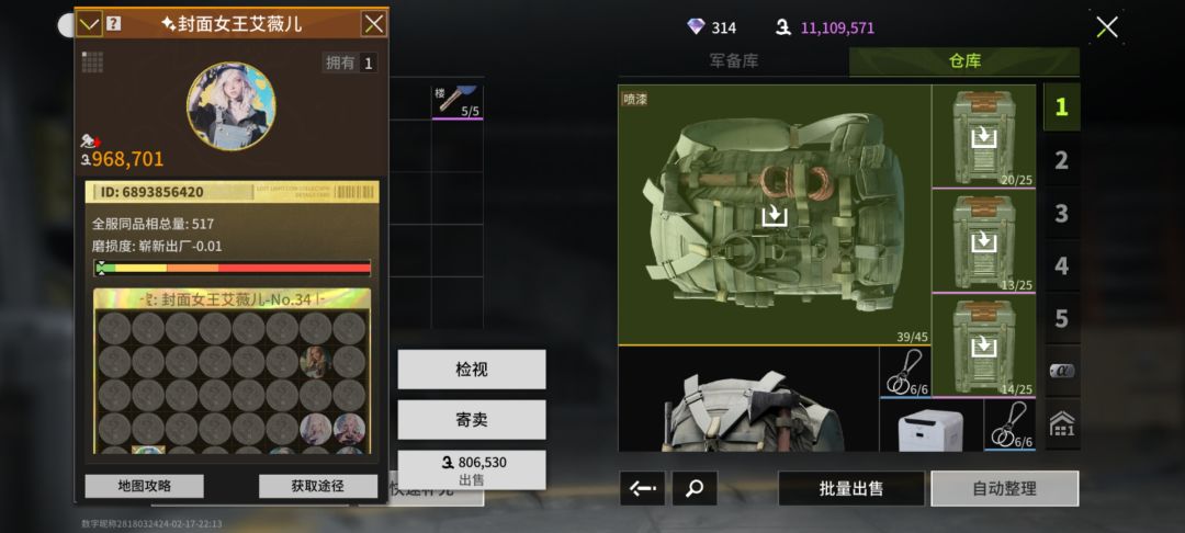 动态图片 1