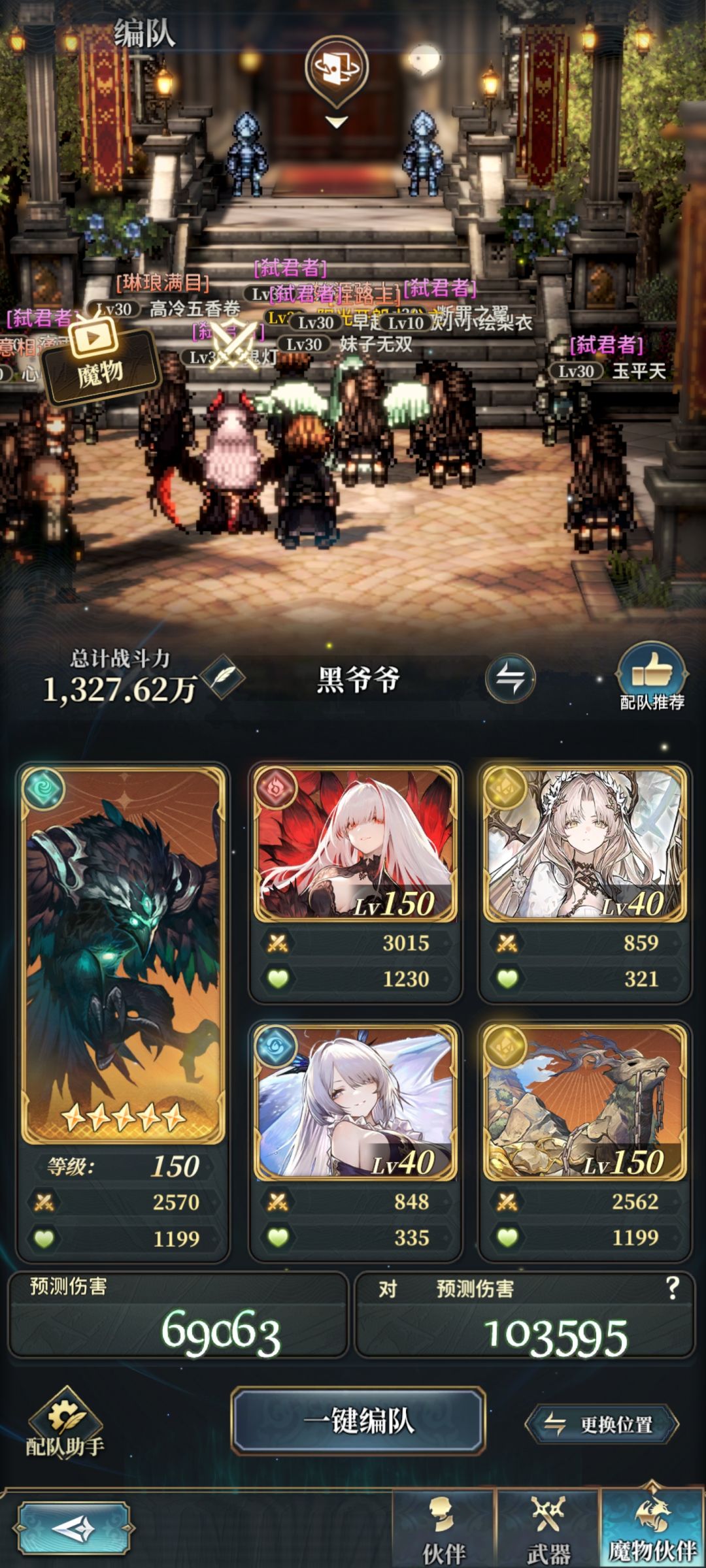 今天风队也是好起来了 2