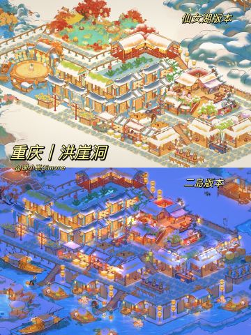 桃源地标：重庆洪崖洞复刻（可抄录）