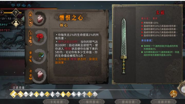 雷一破记录,武器词条叠加吗?截图