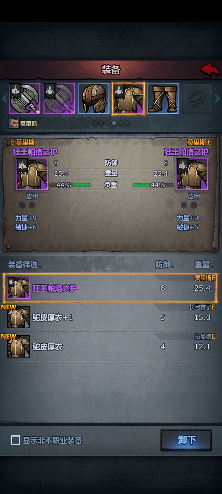 一年内我将掏出312狂战小公主 6