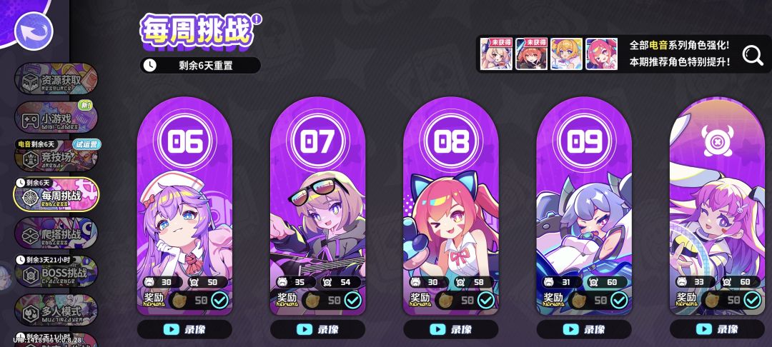 燃尽了孩子们 2