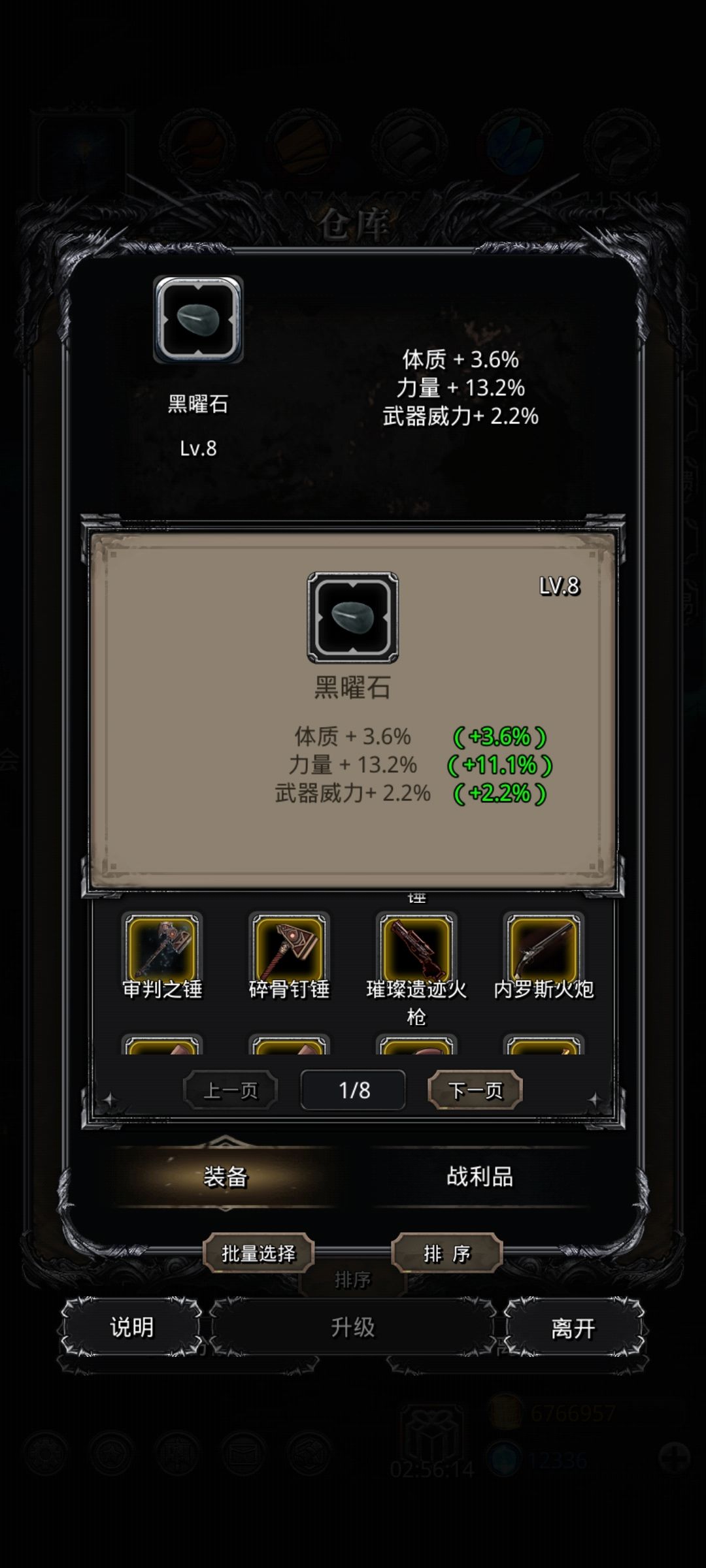 萌新求问 1