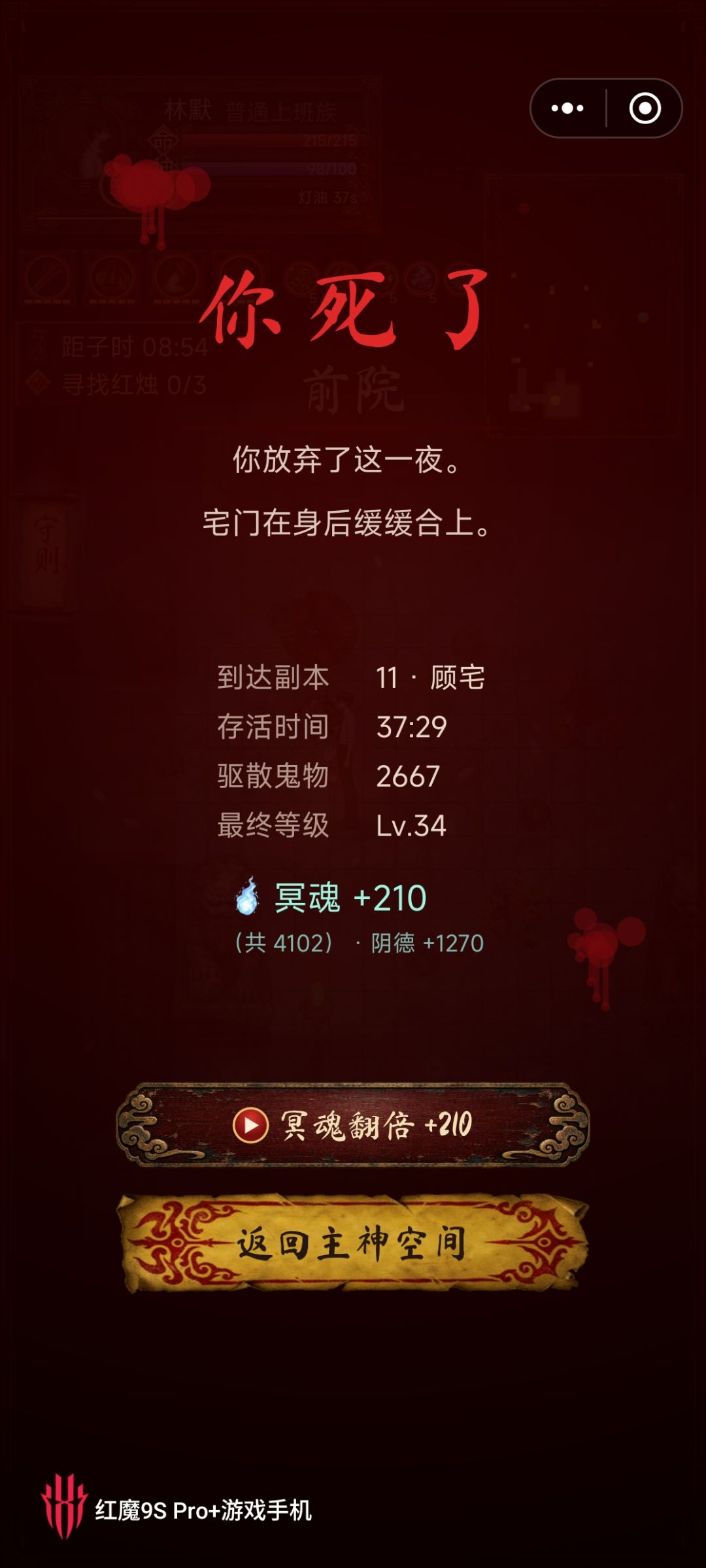 难度不大,制作精良,内容偏少 1