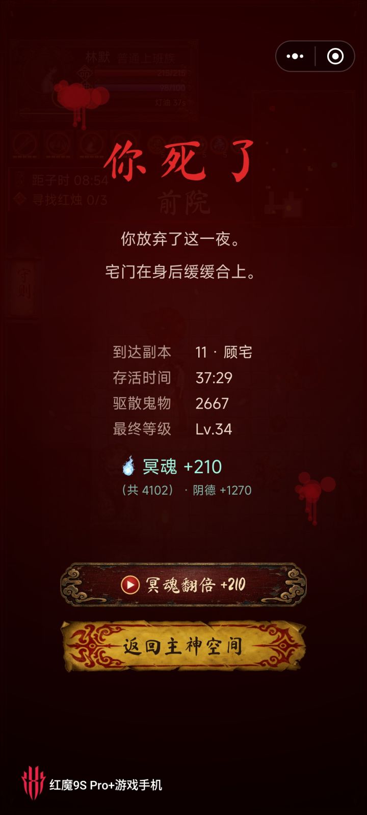 难度不大,制作精良,内容偏少截图