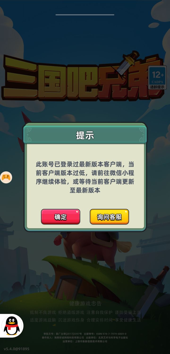tap的啥时候更新啊?截图