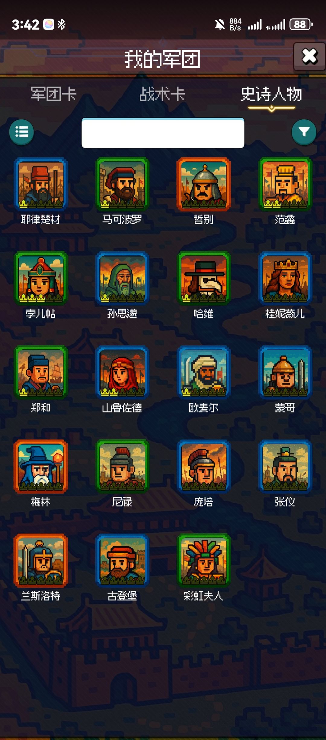 求指导 2