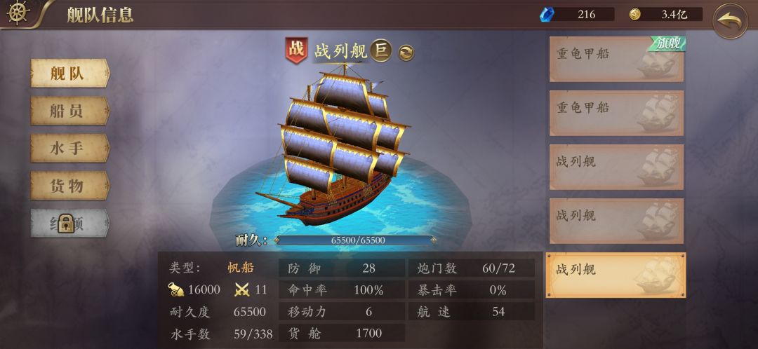 动态图片 4