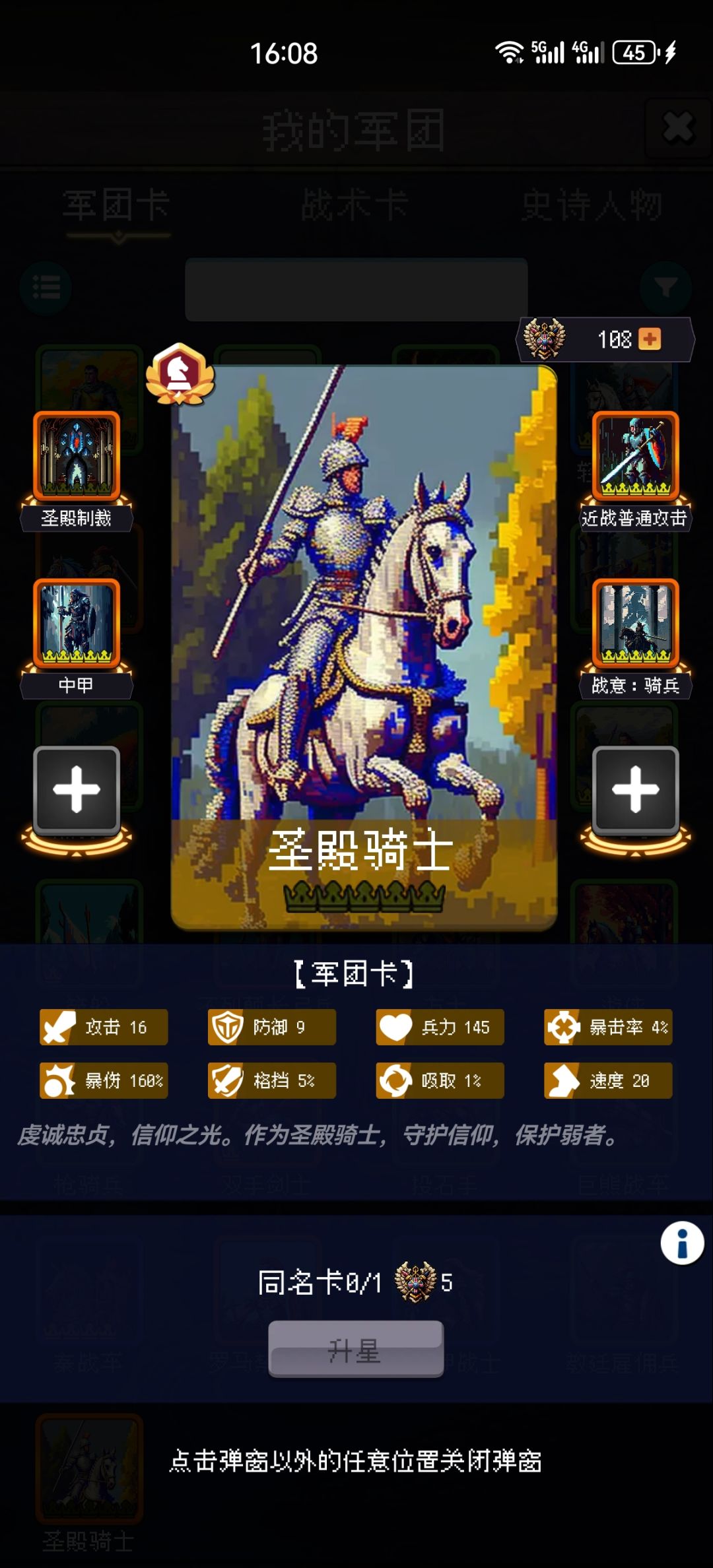 论坛打卡第五天 1