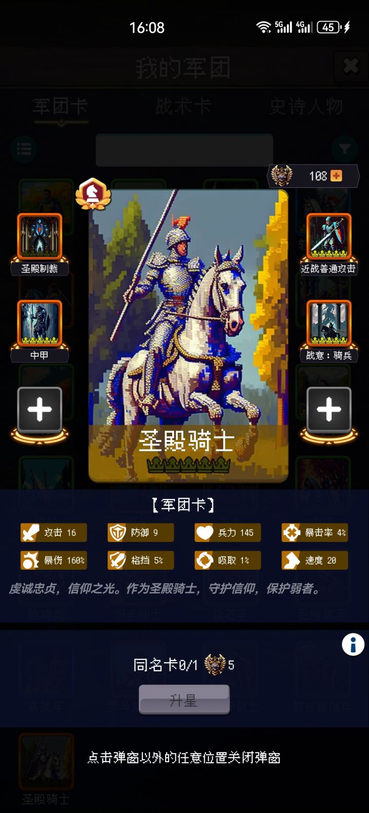 论坛打卡第五天截图