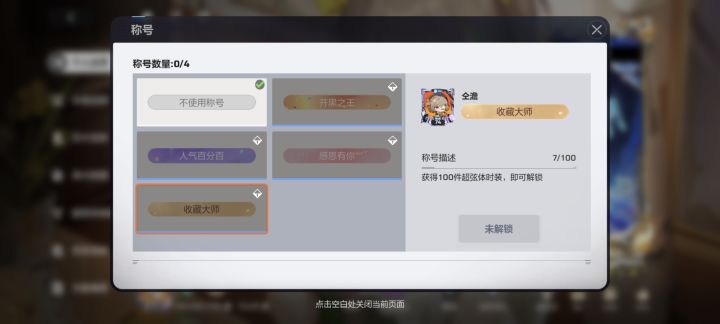 这是bug还是你吃相难看？截图
