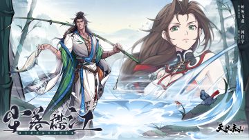 更新公告 | 尘落襟江版本开启！新英灵岭外飞燕&闻任宇登场