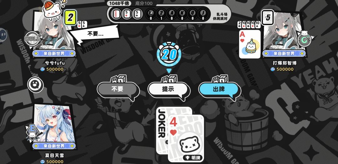 6 2