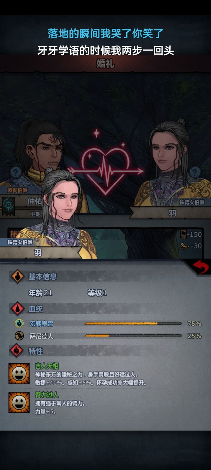 只能说完美呀，以后宏朝结婚还是直接开宴会吧，相亲太难了[表情_捂脸哭]截图