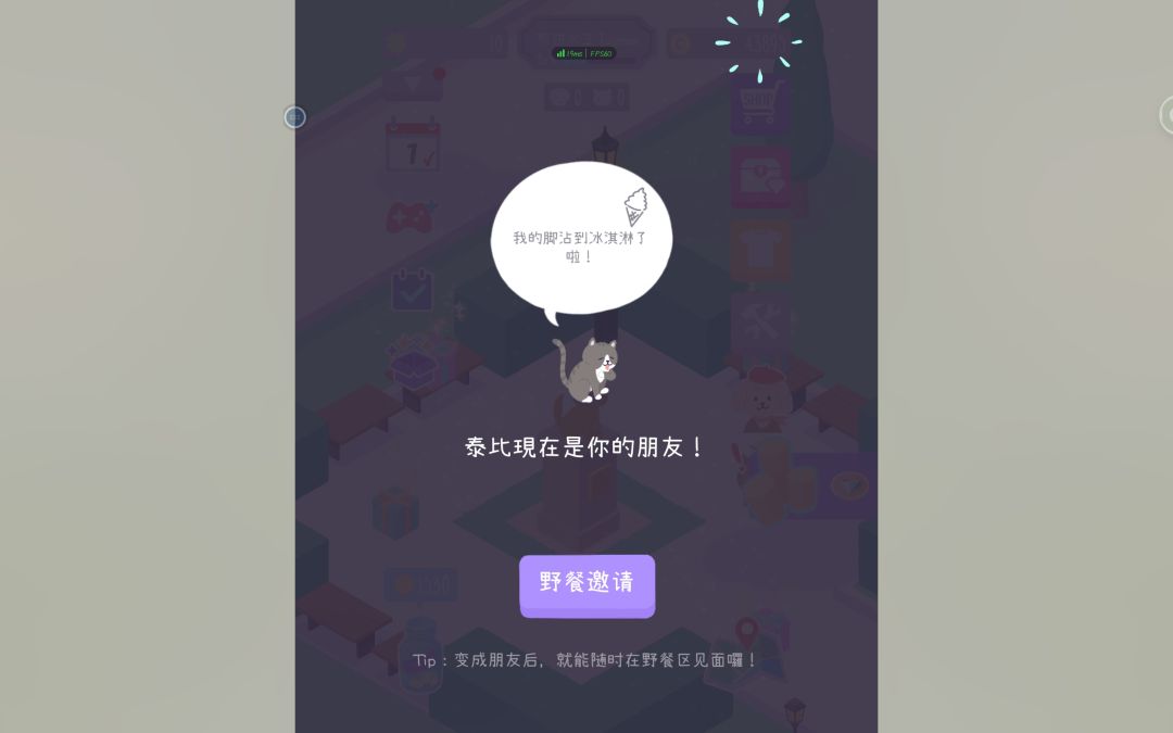 发帖领猫猫大礼包 2