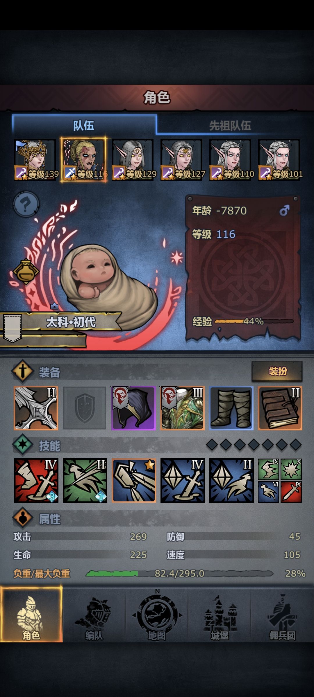 刚回来又出啥bug?神子给我干成胎盘了 1