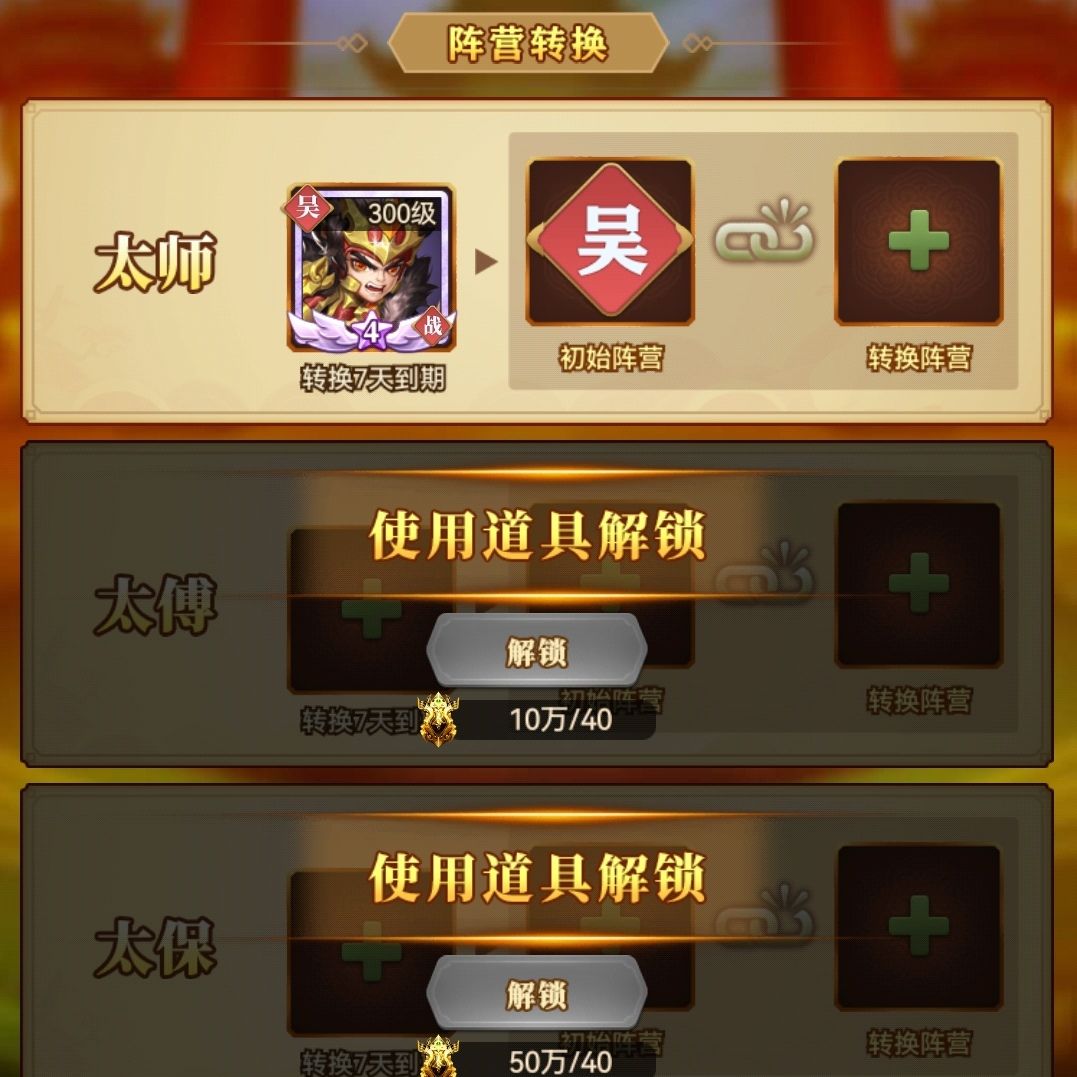 文庙的玩法 2