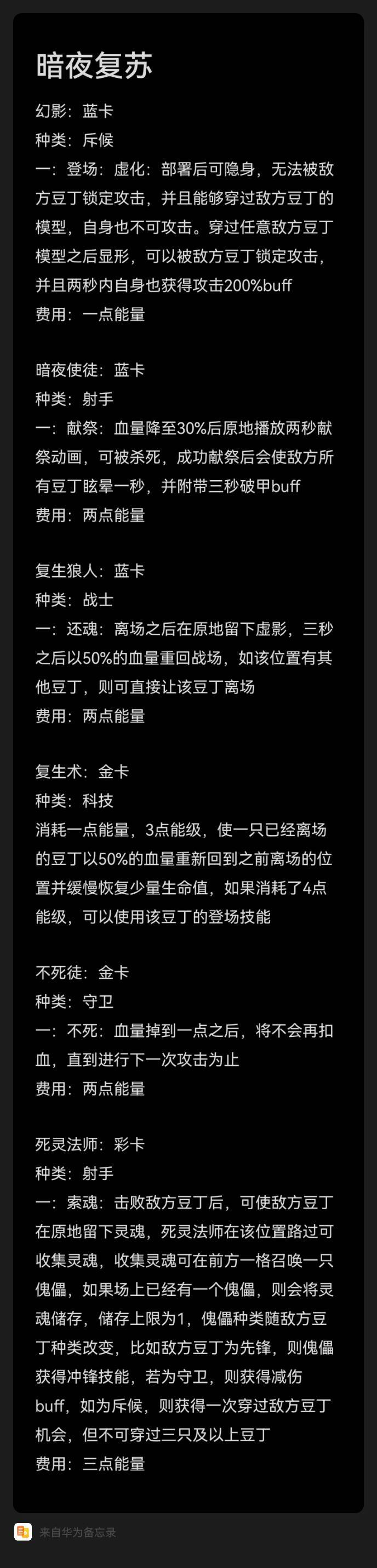 #砰砰军团半周年 1
