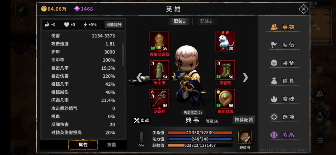 动态图片 7